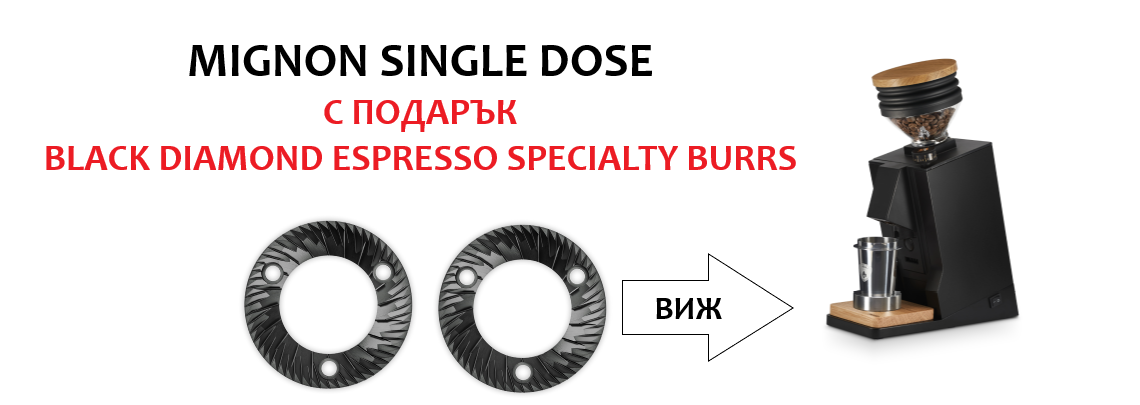 sd+burrs