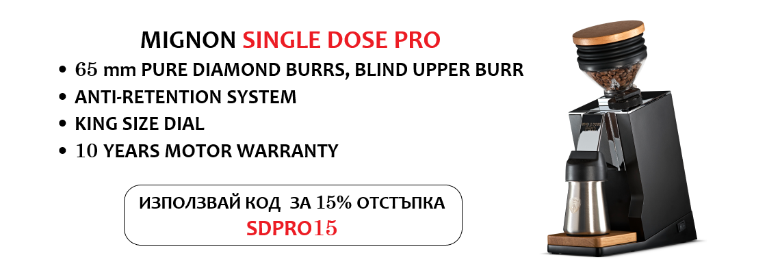 sdpro
