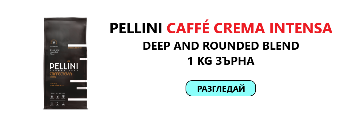pellini_crema_intensa