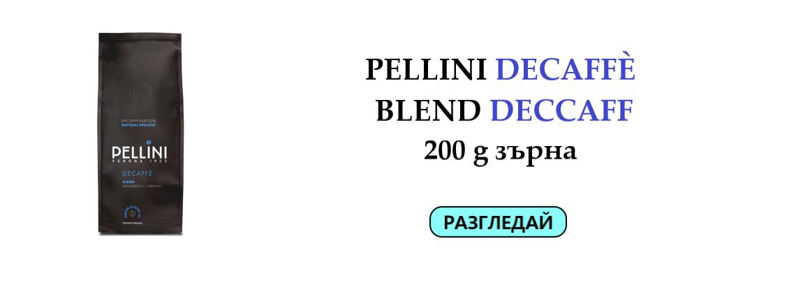 pellini_deccaffe