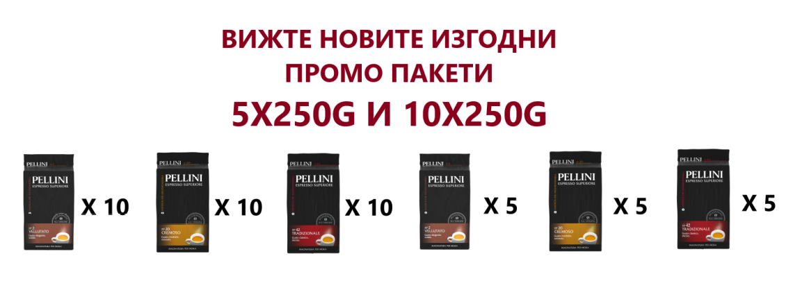 promo_ground