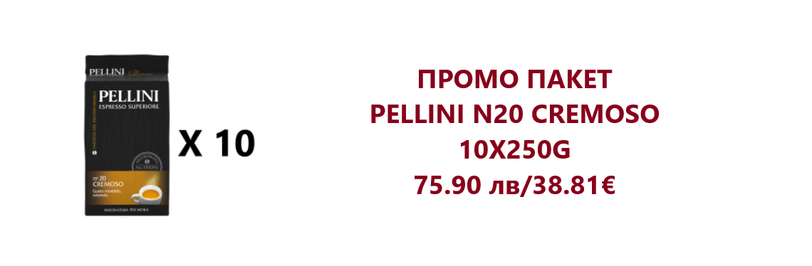 promo N20