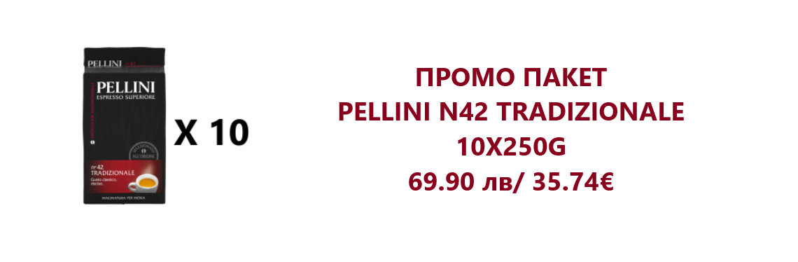 promo N42