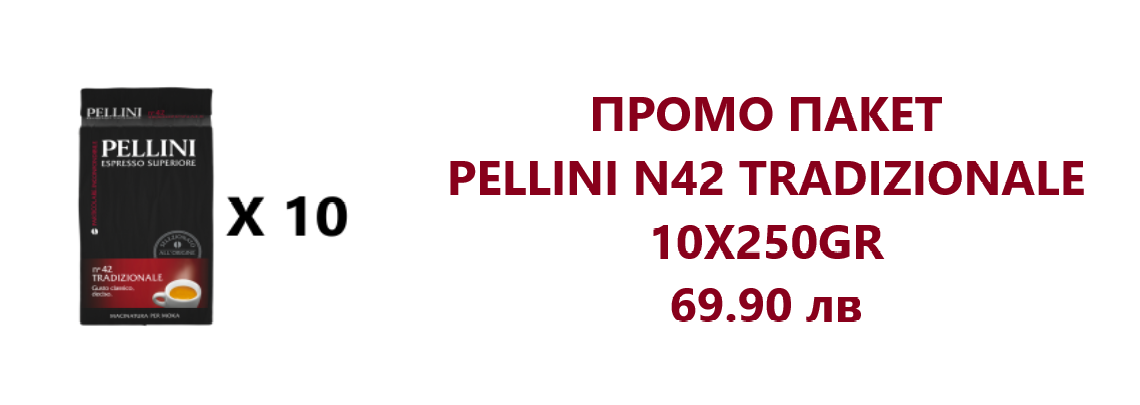 N42X10