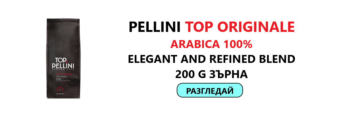 pellini_top_orig