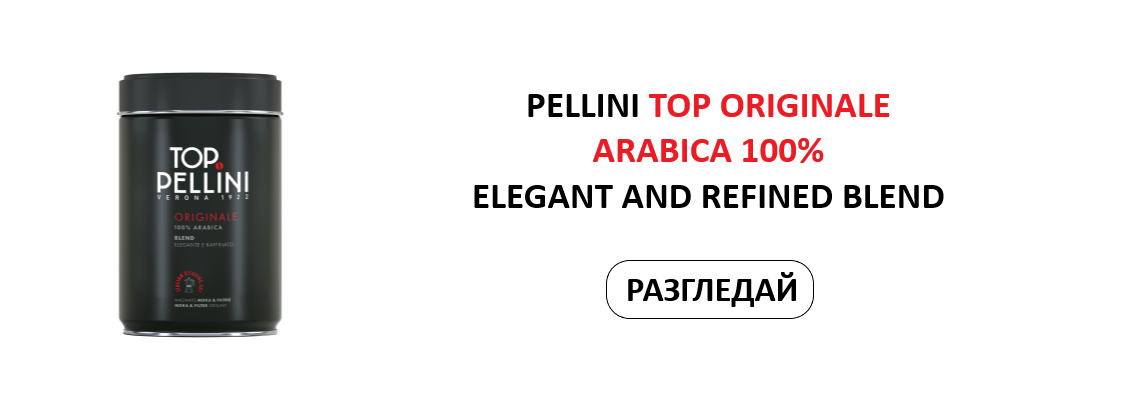 top_originale_gr