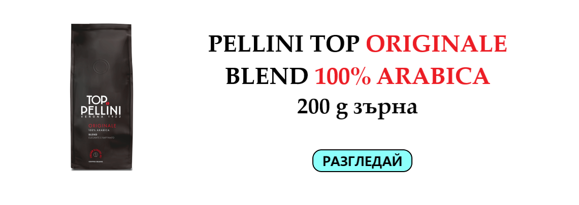 pellini_top_orig