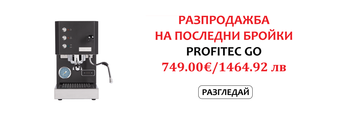 go_sale