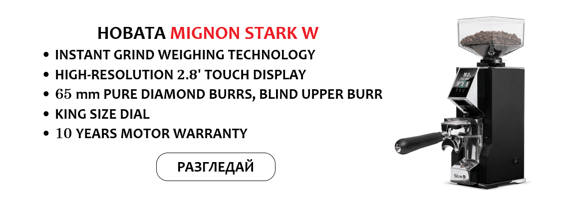STARK_W