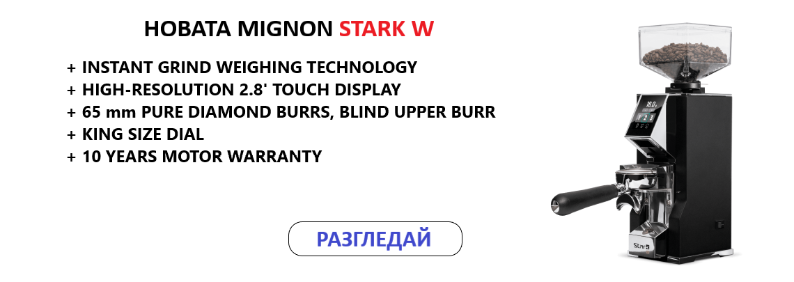 STARK_W